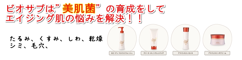 �r�I�T�v���ϕi�u�����ہv���������������r�I�T�v�V���[�Y���T�C�g